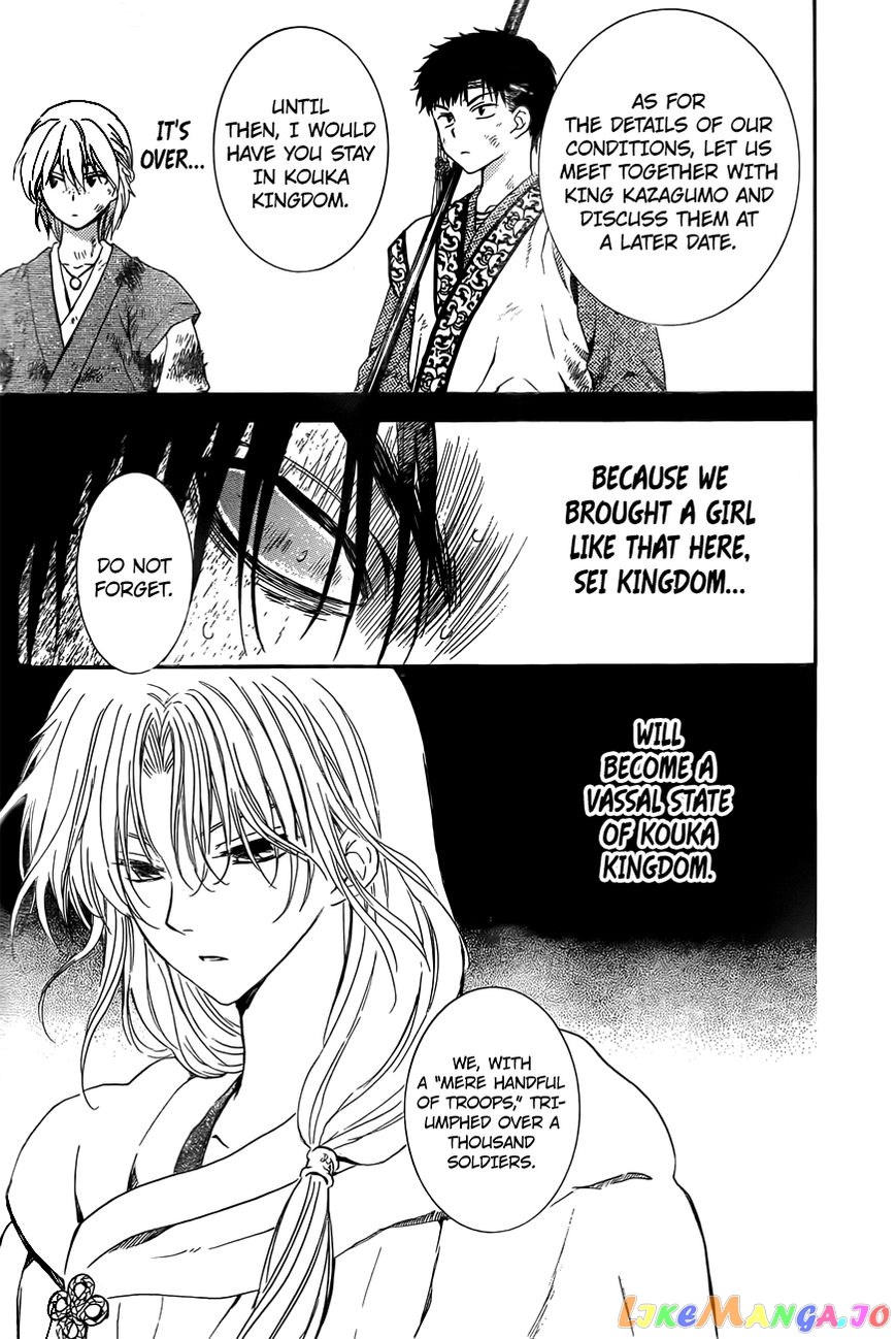 Read Akatsuki no Yona EN Manga Online