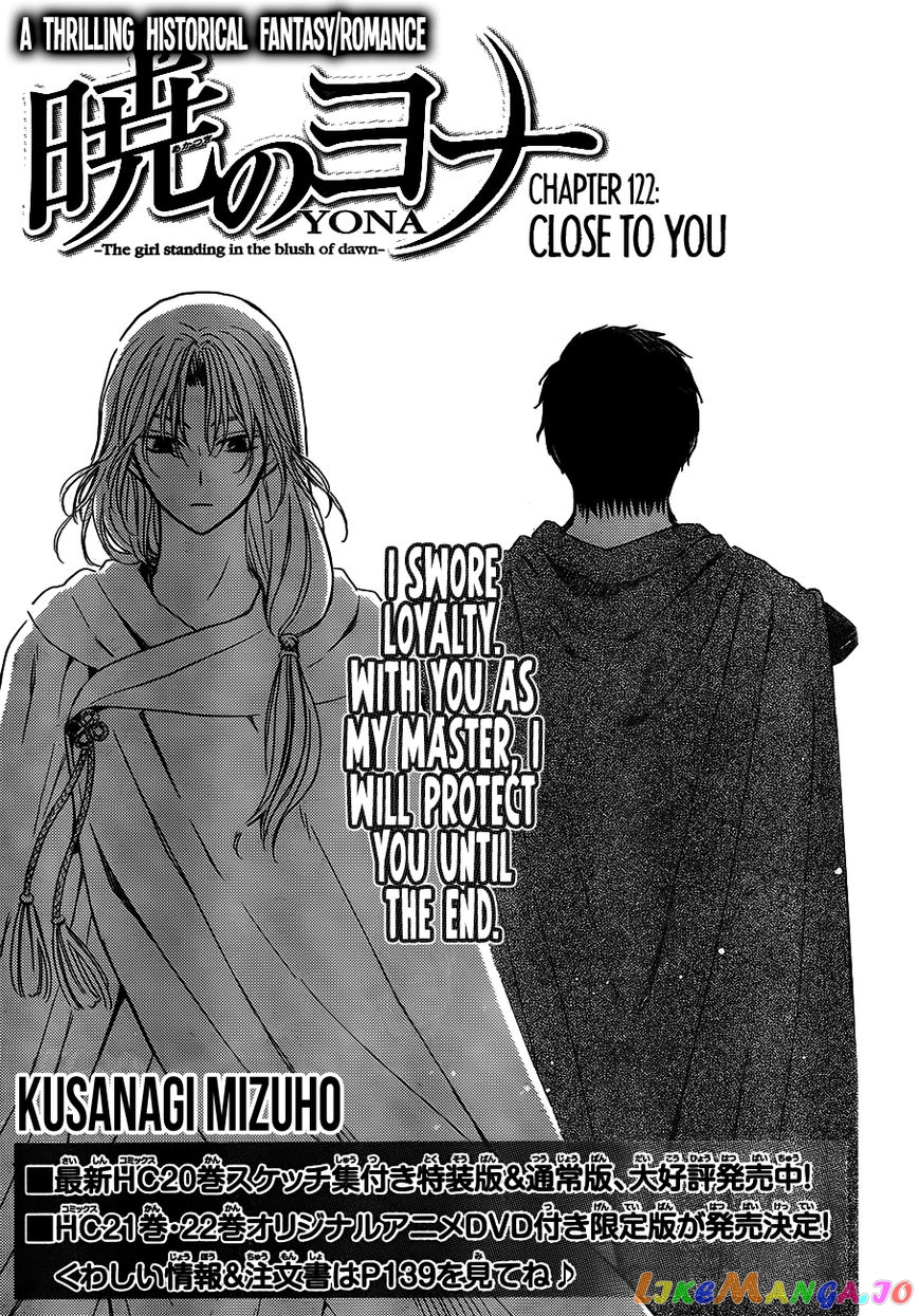 Read Akatsuki no Yona EN Manga Online