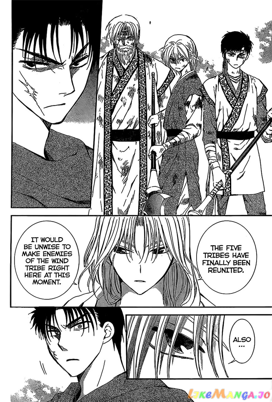 Read Akatsuki no Yona EN Manga Online