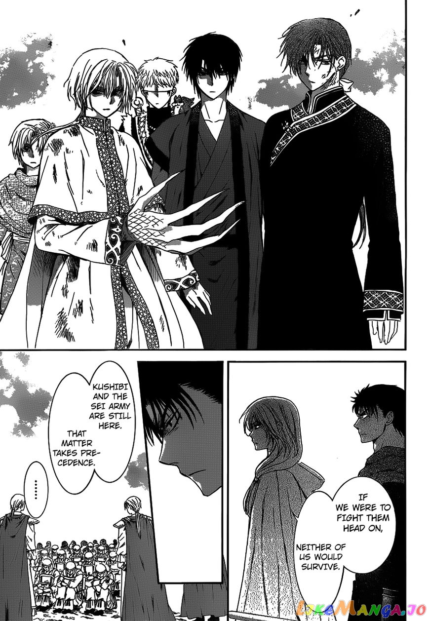 Read Akatsuki no Yona EN Manga Online