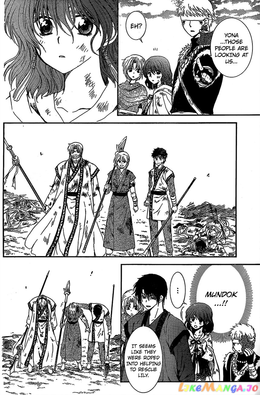 Read Akatsuki no Yona EN Manga Online