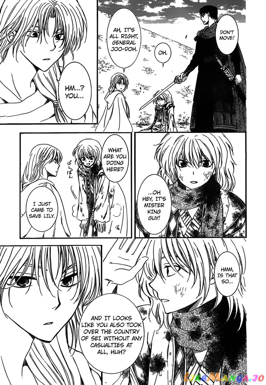 Read Akatsuki no Yona EN Manga Online
