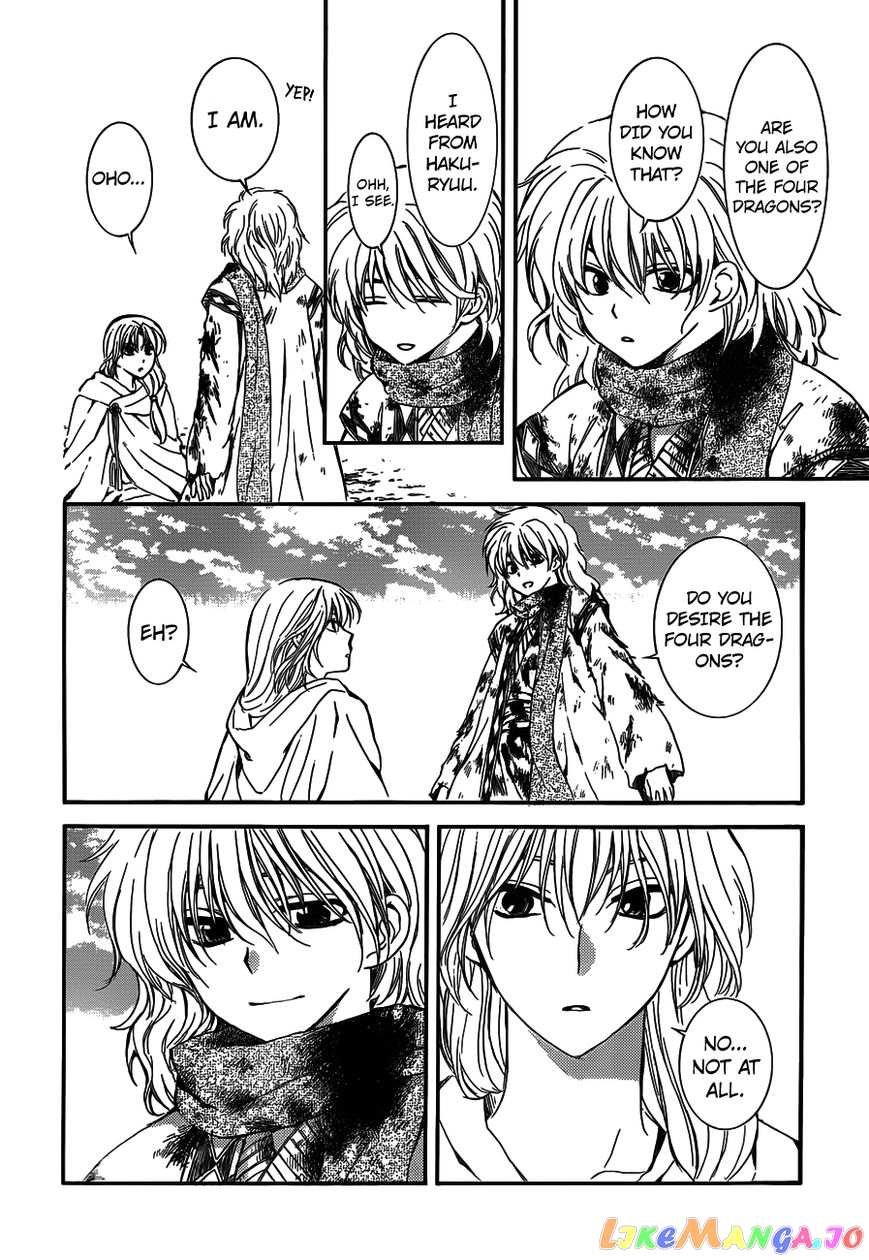 Read Akatsuki no Yona EN Manga Online