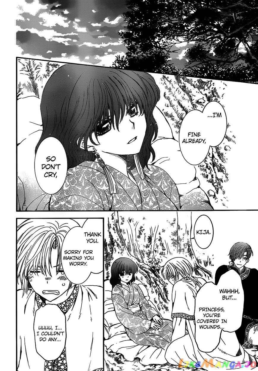 Read Akatsuki no Yona EN Manga Online