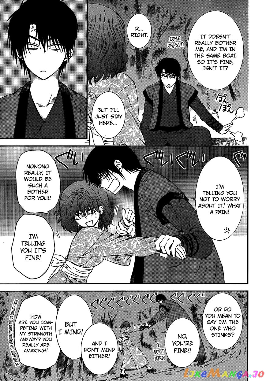 Read Akatsuki no Yona EN Manga Online