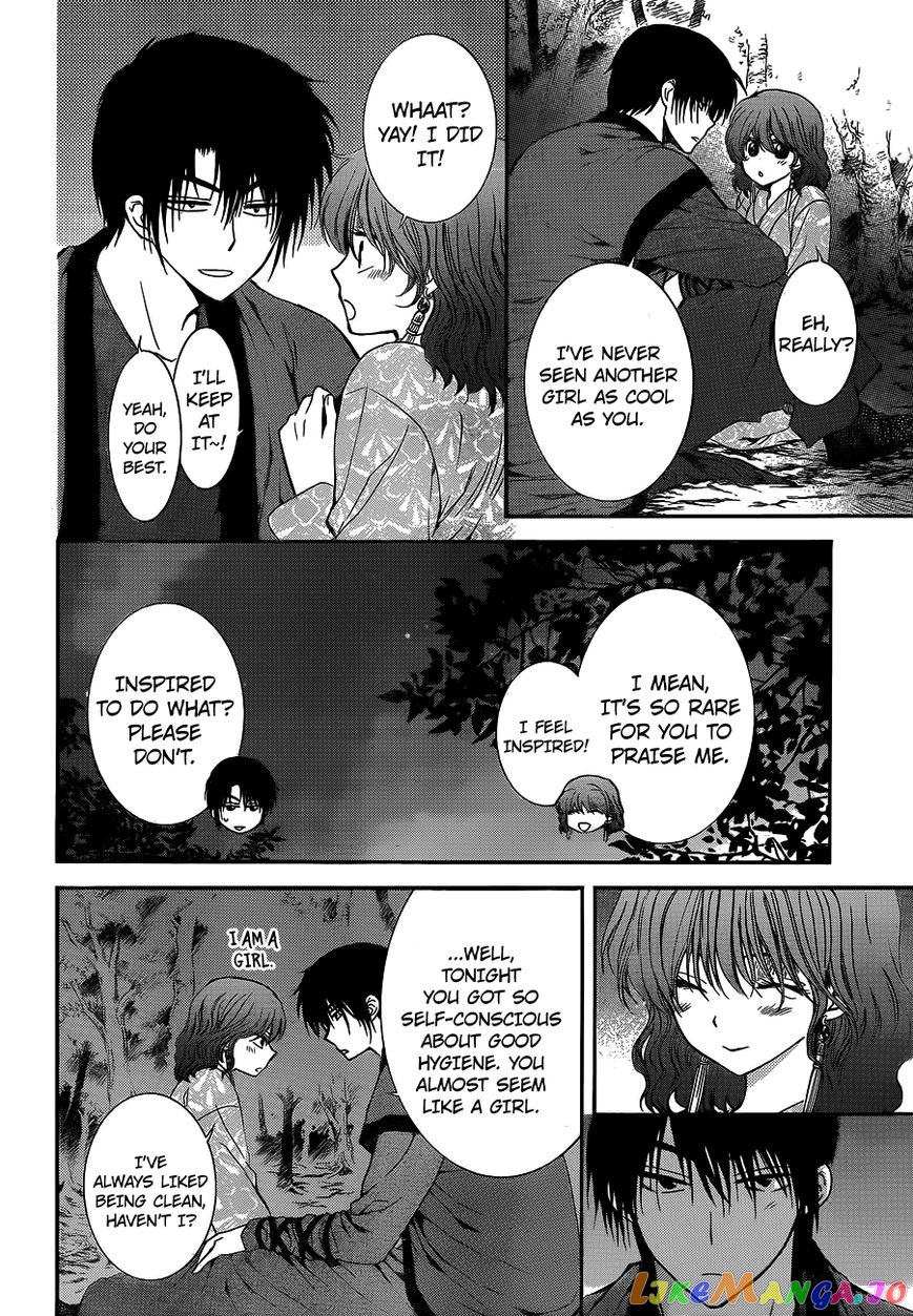 Read Akatsuki no Yona EN Manga Online