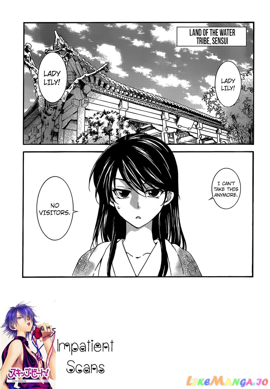Read Akatsuki no Yona EN Manga Online