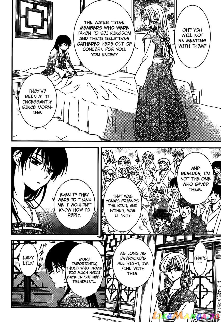 Read Akatsuki no Yona EN Manga Online