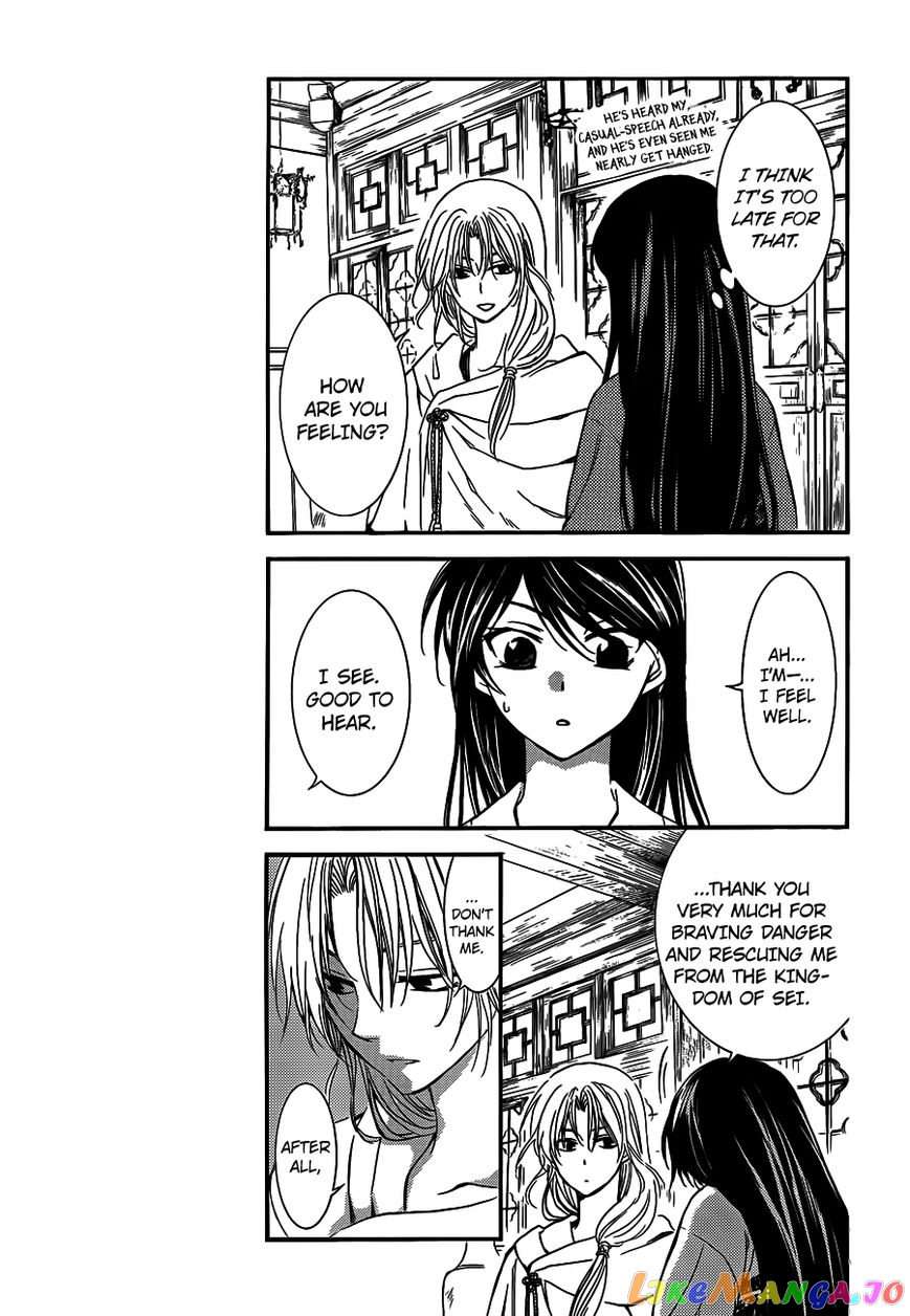 Read Akatsuki no Yona EN Manga Online