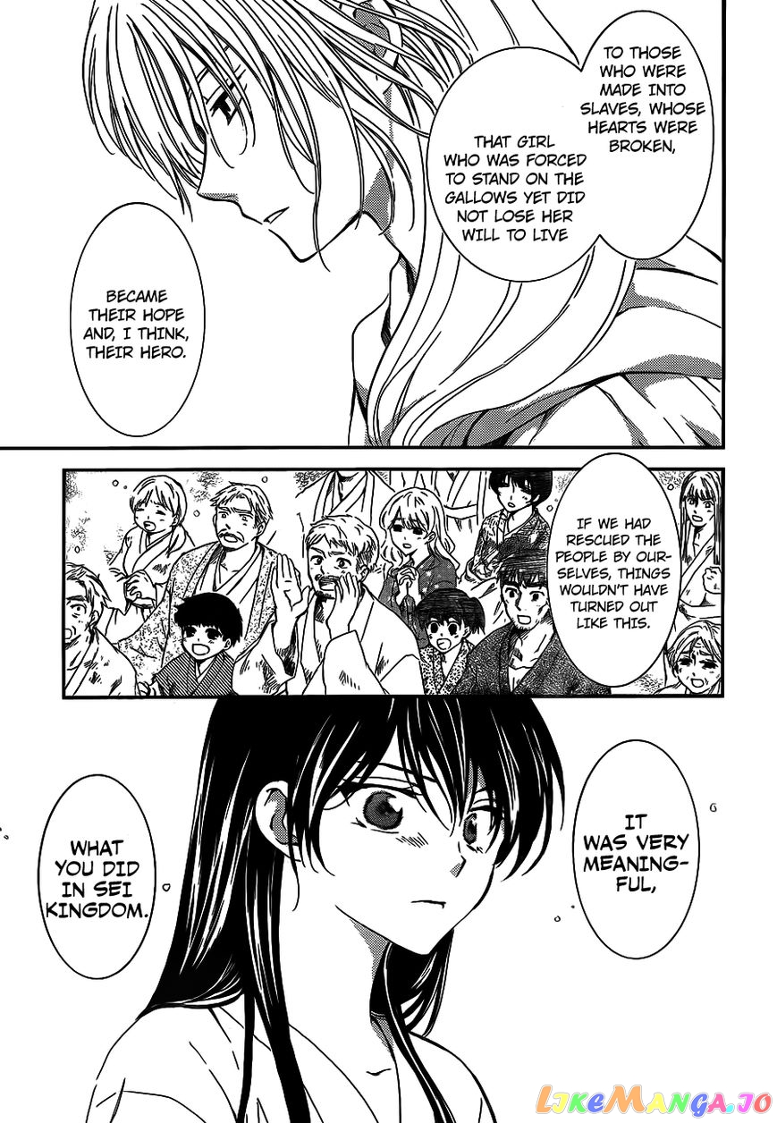 Read Akatsuki no Yona EN Manga Online