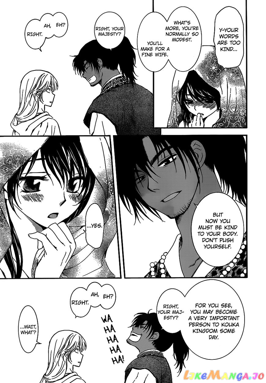 Read Akatsuki no Yona EN Manga Online