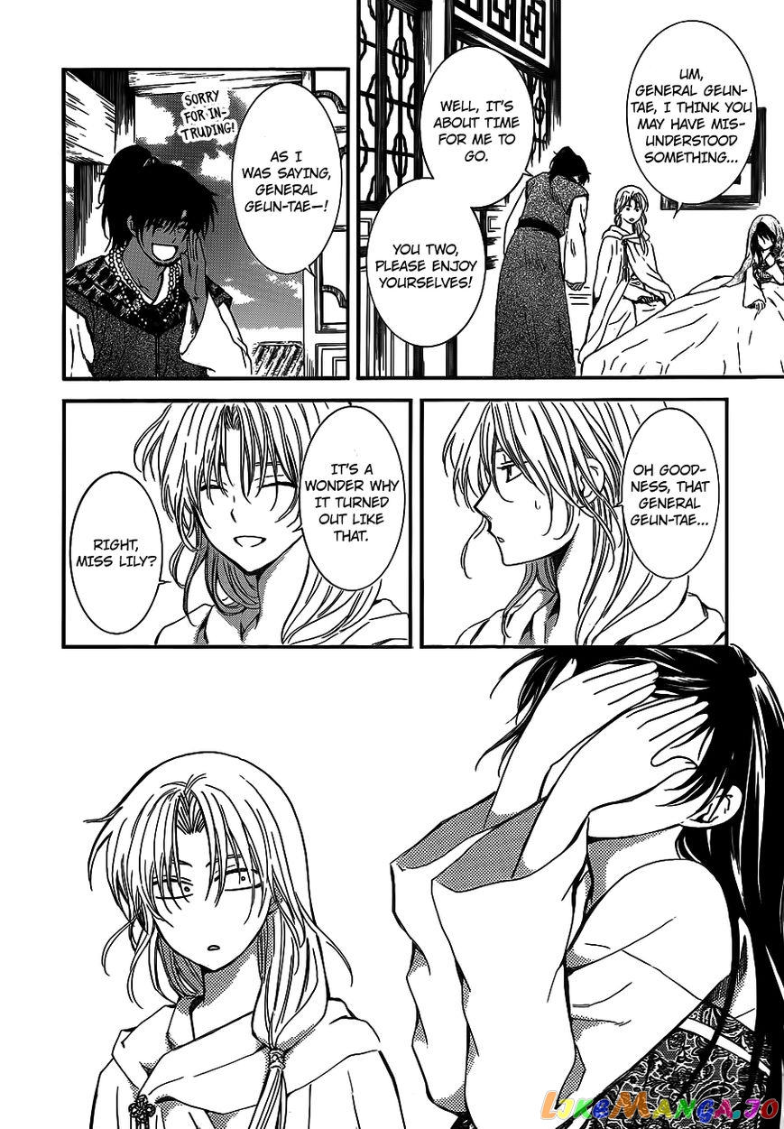 Read Akatsuki no Yona EN Manga Online