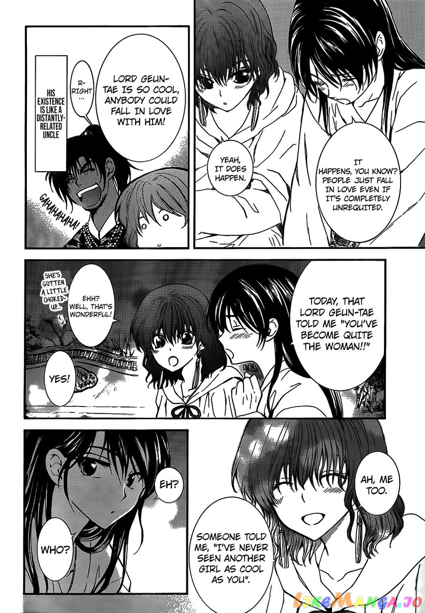 Read Akatsuki no Yona EN Manga Online