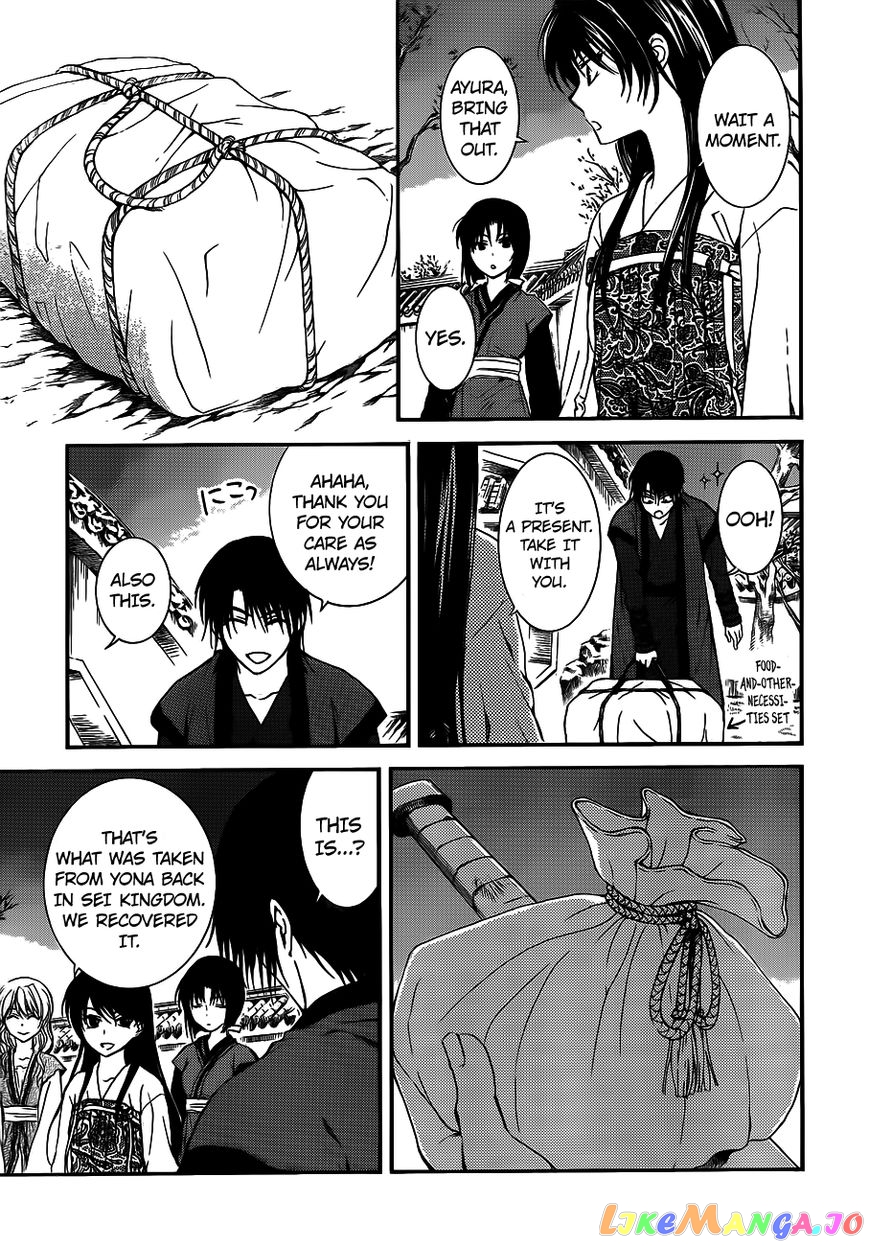 Read Akatsuki no Yona EN Manga Online