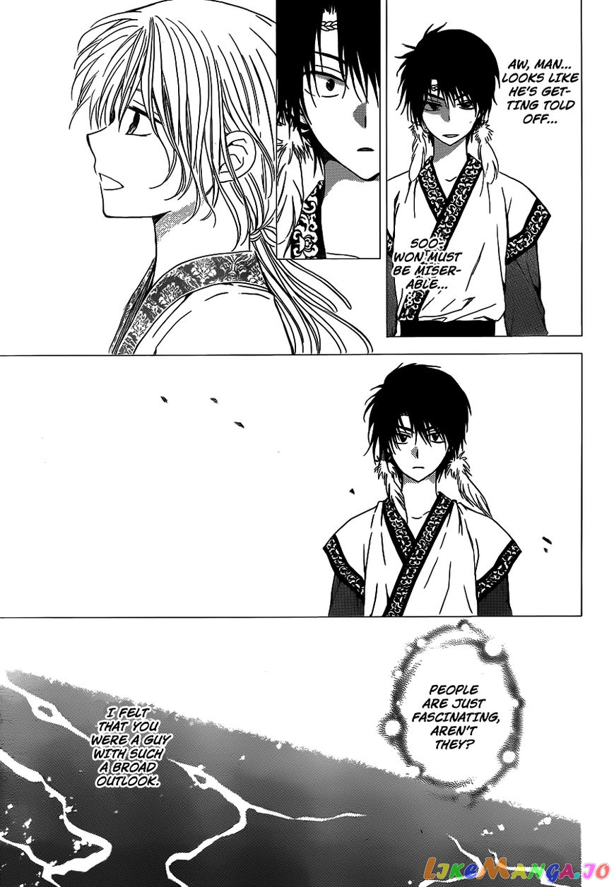 Read Akatsuki no Yona EN Manga Online