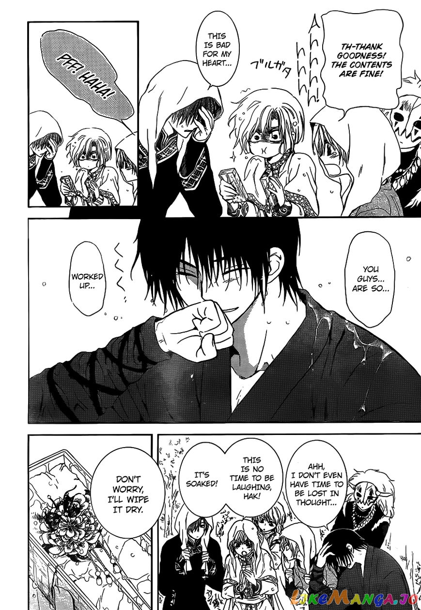 Read Akatsuki no Yona EN Manga Online