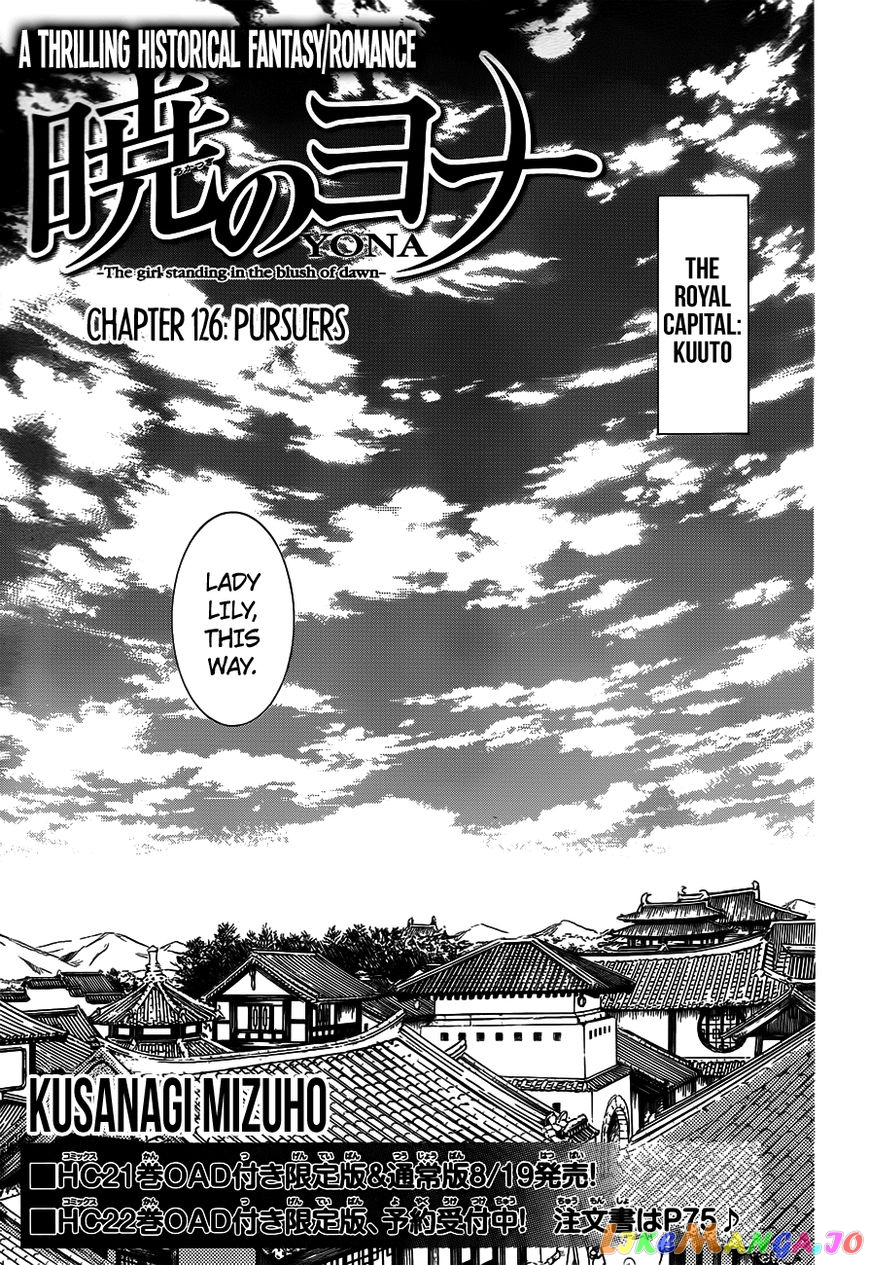 Read Akatsuki no Yona EN Manga Online