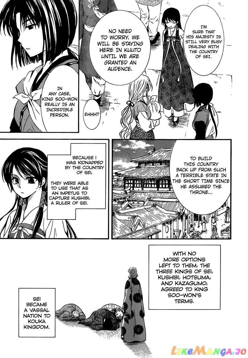 Read Akatsuki no Yona EN Manga Online