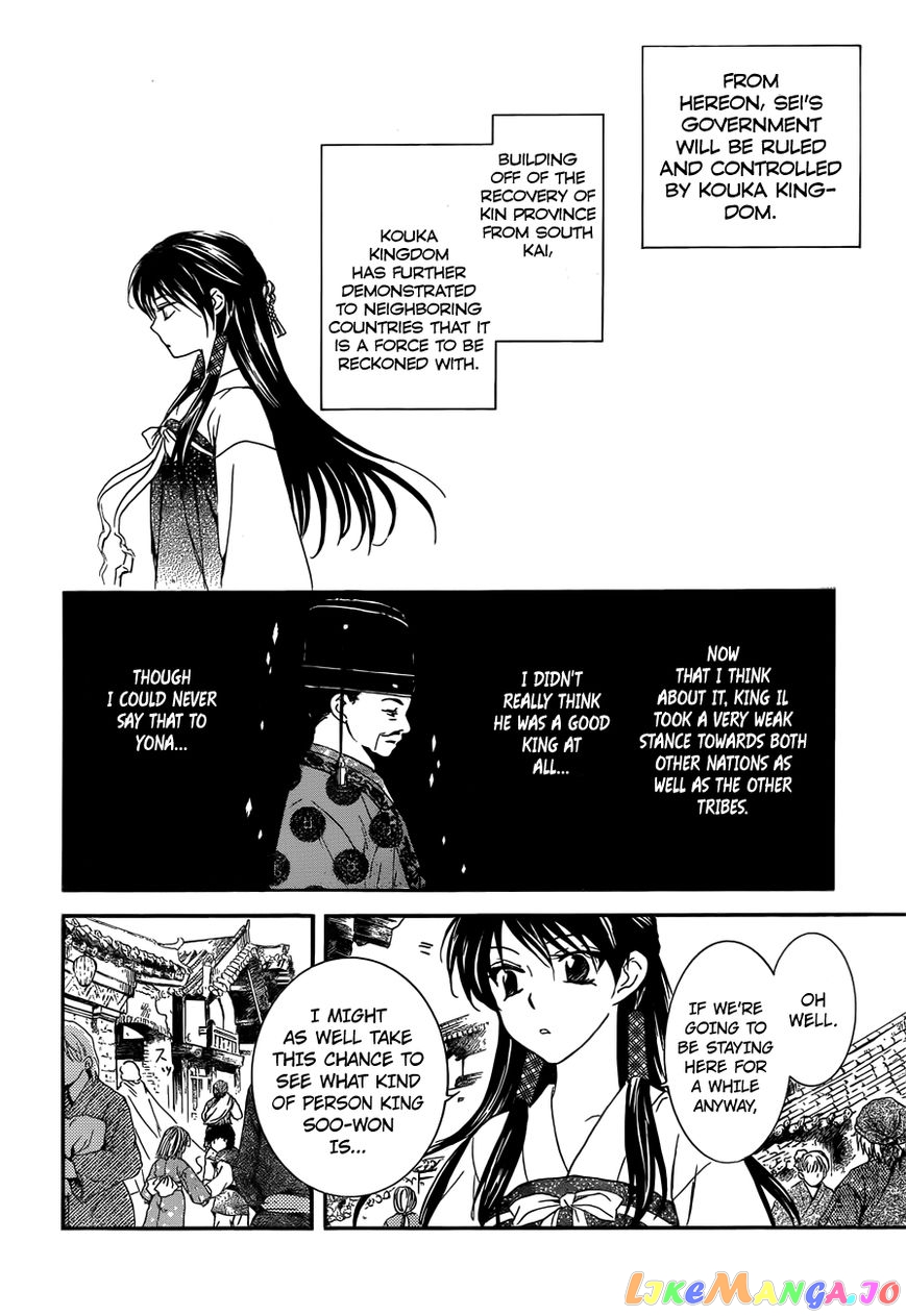 Read Akatsuki no Yona EN Manga Online