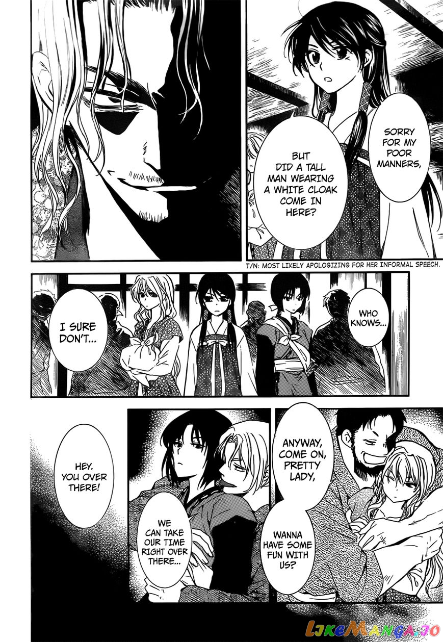Read Akatsuki no Yona EN Manga Online
