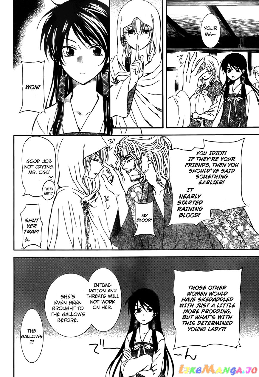 Read Akatsuki no Yona EN Manga Online