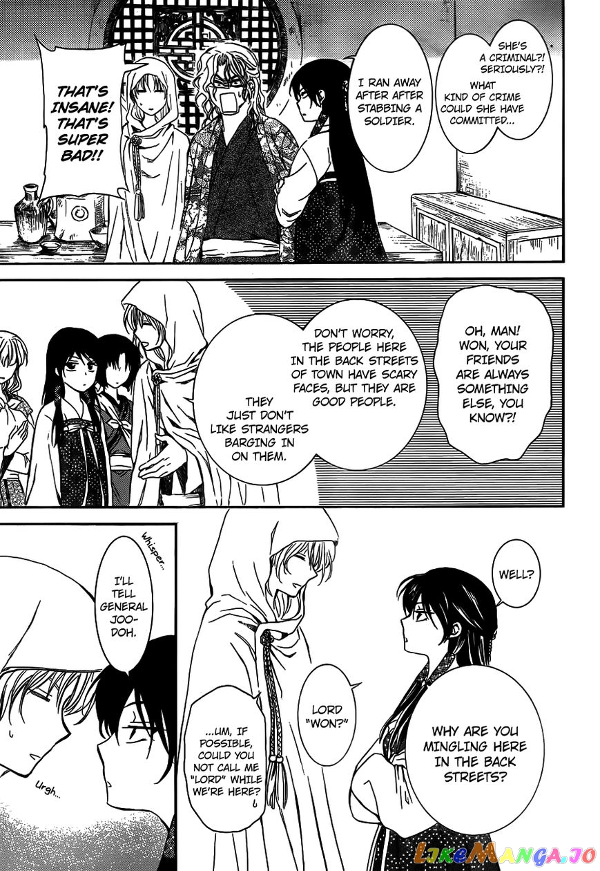Read Akatsuki no Yona EN Manga Online