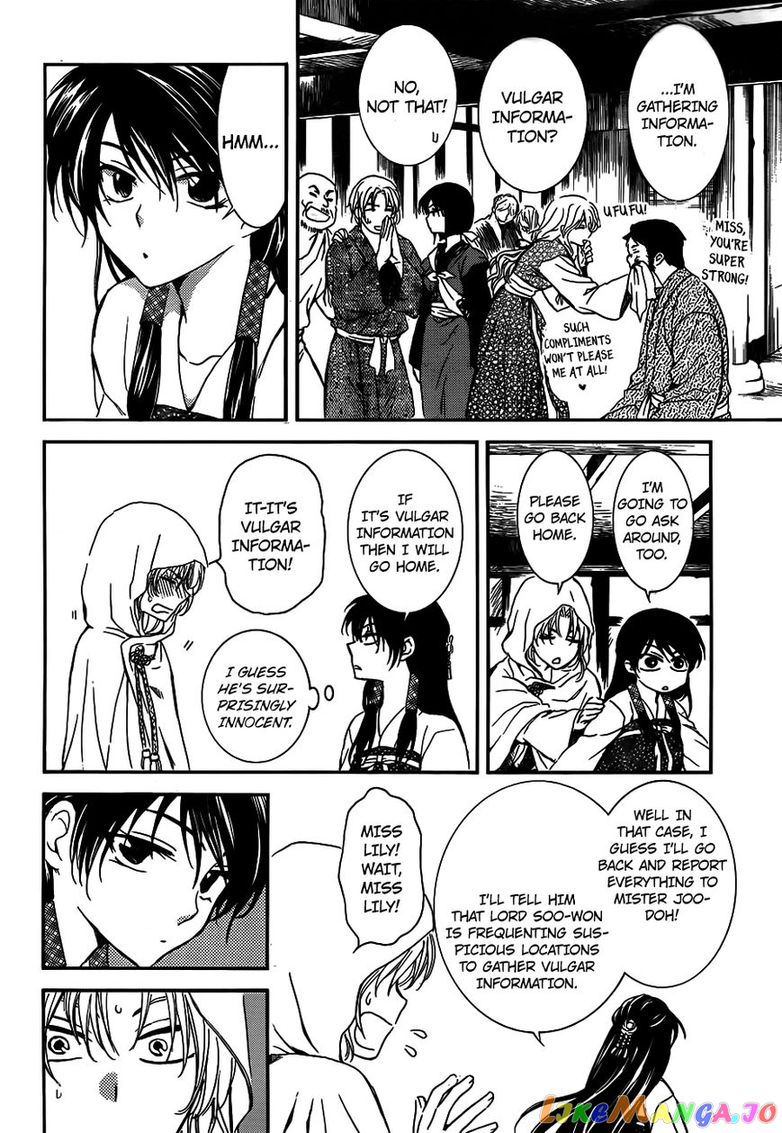 Read Akatsuki no Yona EN Manga Online