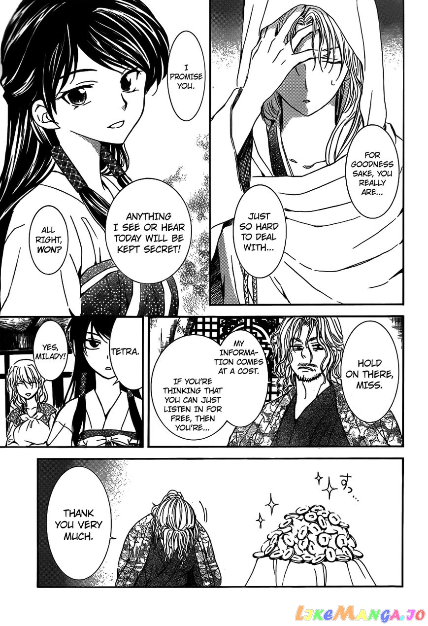 Read Akatsuki no Yona EN Manga Online