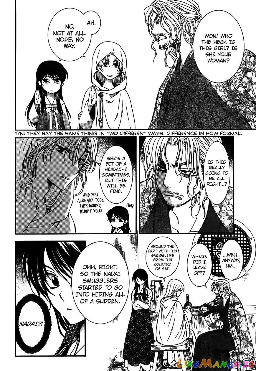 Read Akatsuki no Yona EN Manga Online