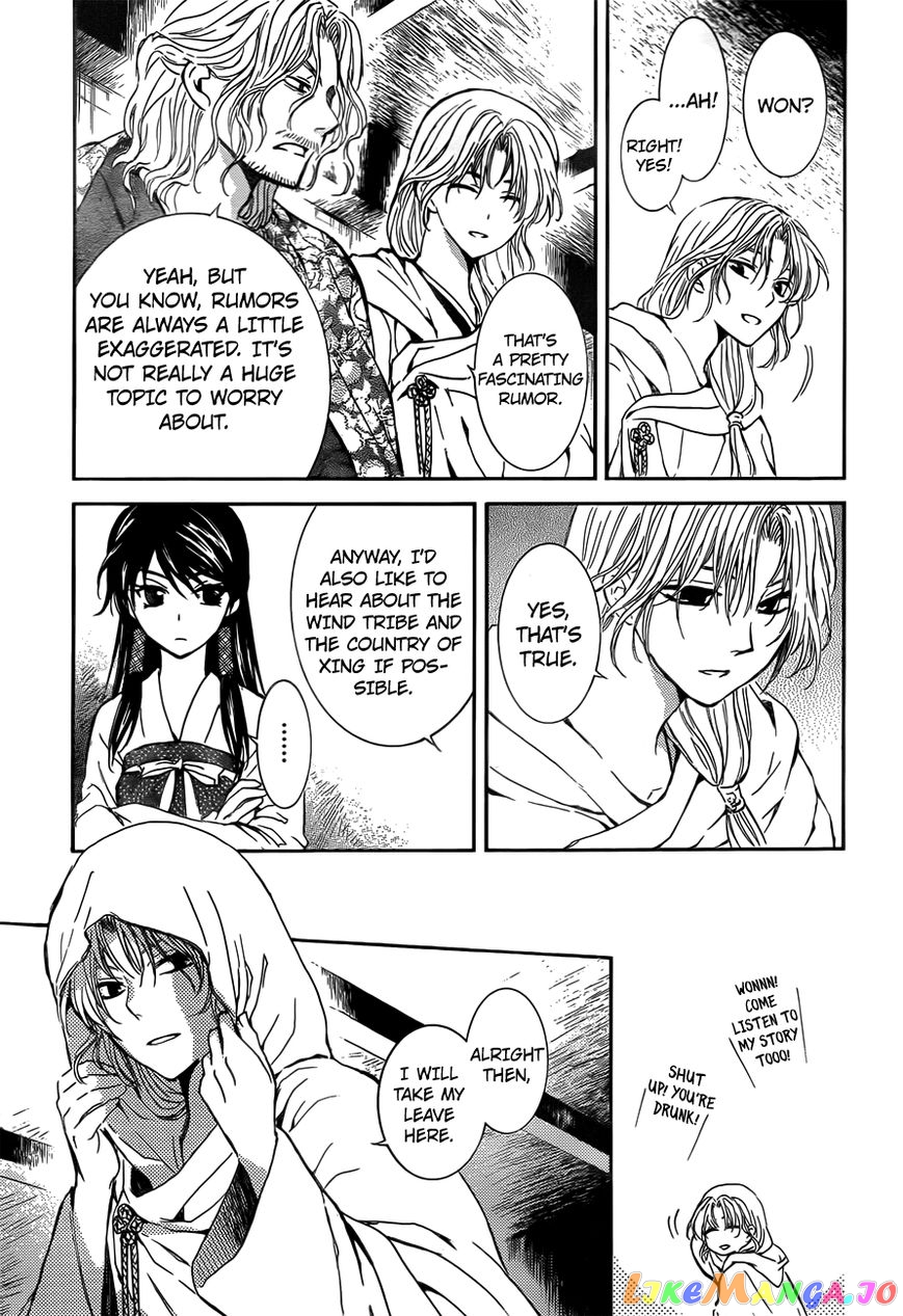 Read Akatsuki no Yona EN Manga Online