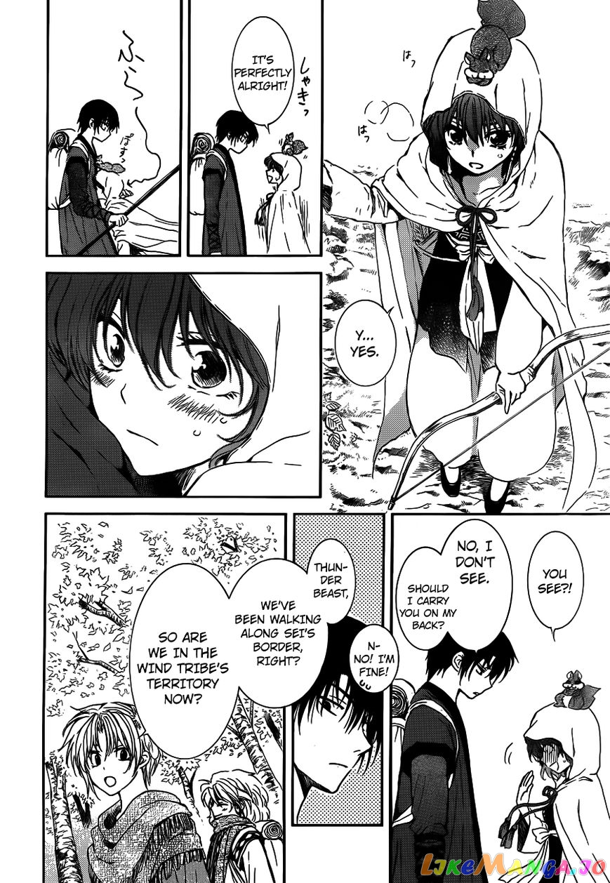 Read Akatsuki no Yona EN Manga Online