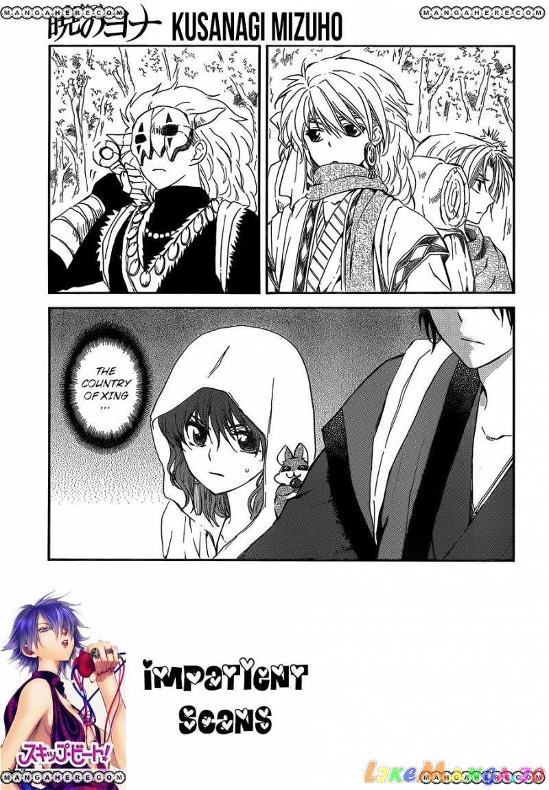 Read Akatsuki no Yona EN Manga Online