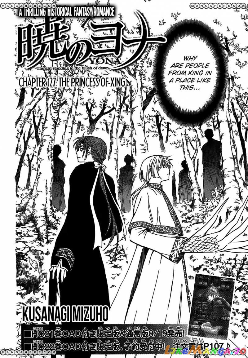 Read Akatsuki no Yona EN Manga Online
