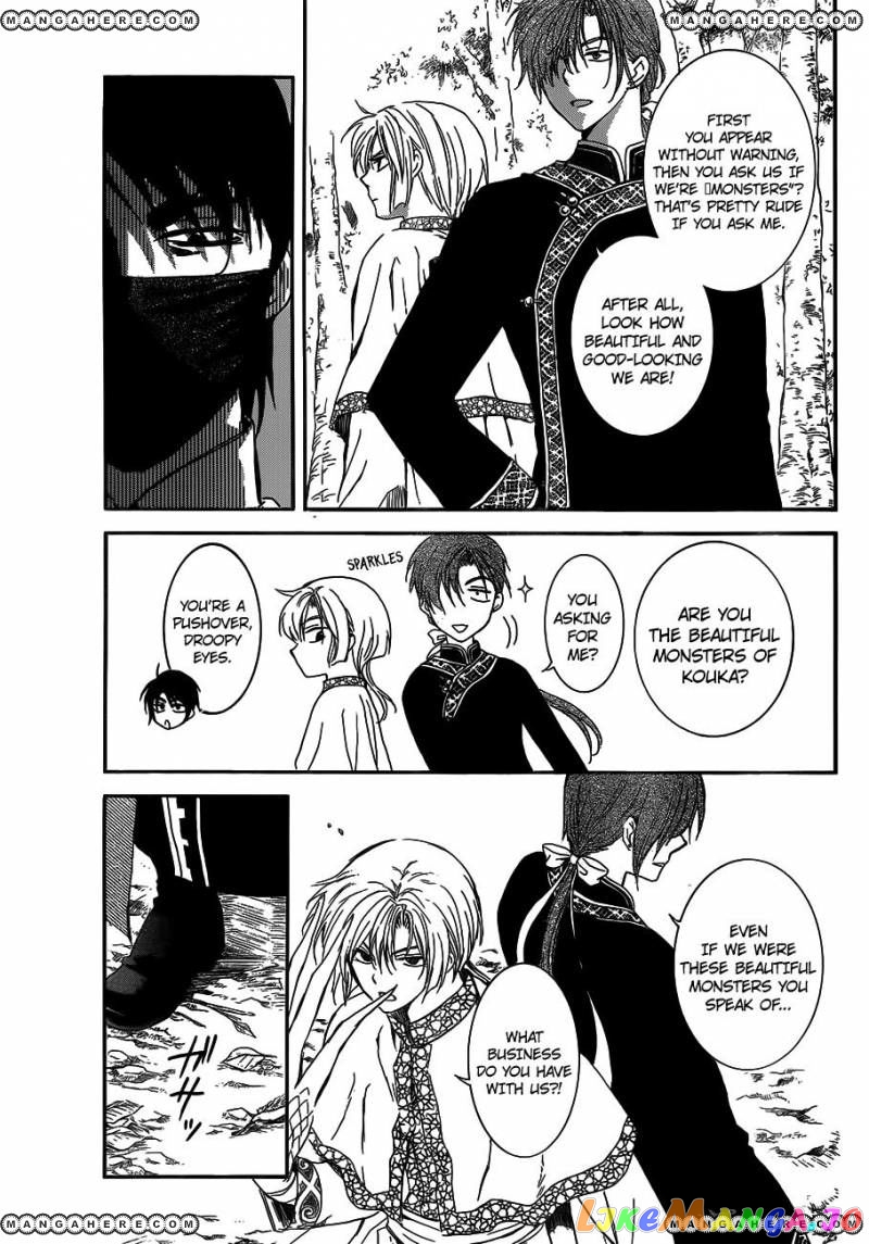 Read Akatsuki no Yona EN Manga Online