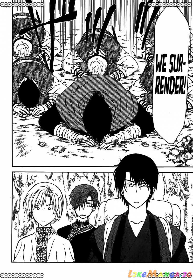 Read Akatsuki no Yona EN Manga Online