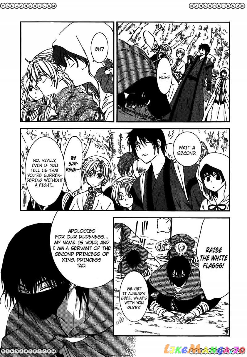 Read Akatsuki no Yona EN Manga Online