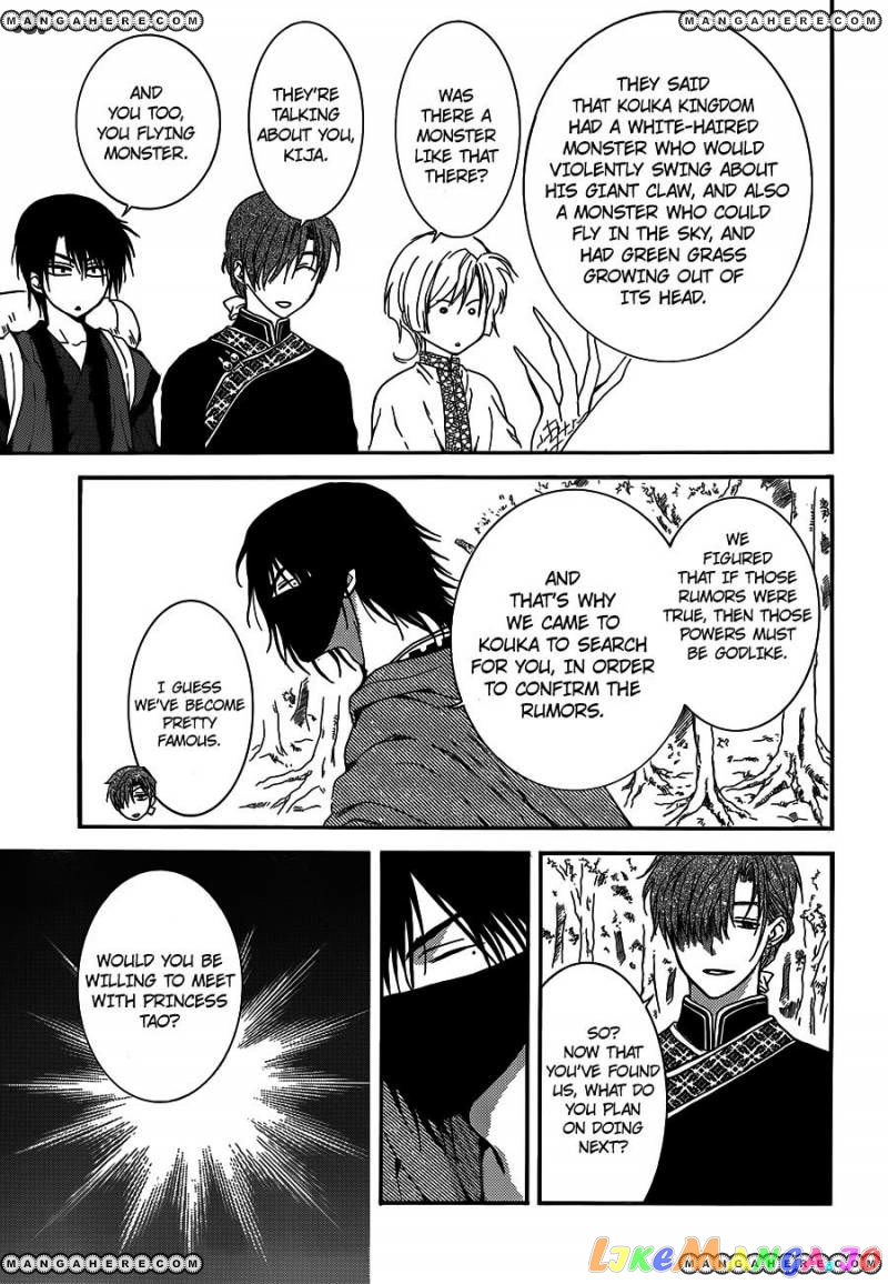 Read Akatsuki no Yona EN Manga Online