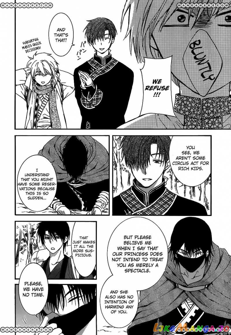 Read Akatsuki no Yona EN Manga Online