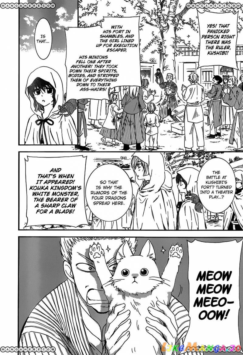 Read Akatsuki no Yona EN Manga Online