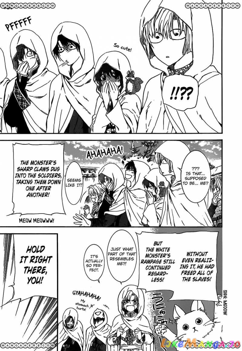 Read Akatsuki no Yona EN Manga Online