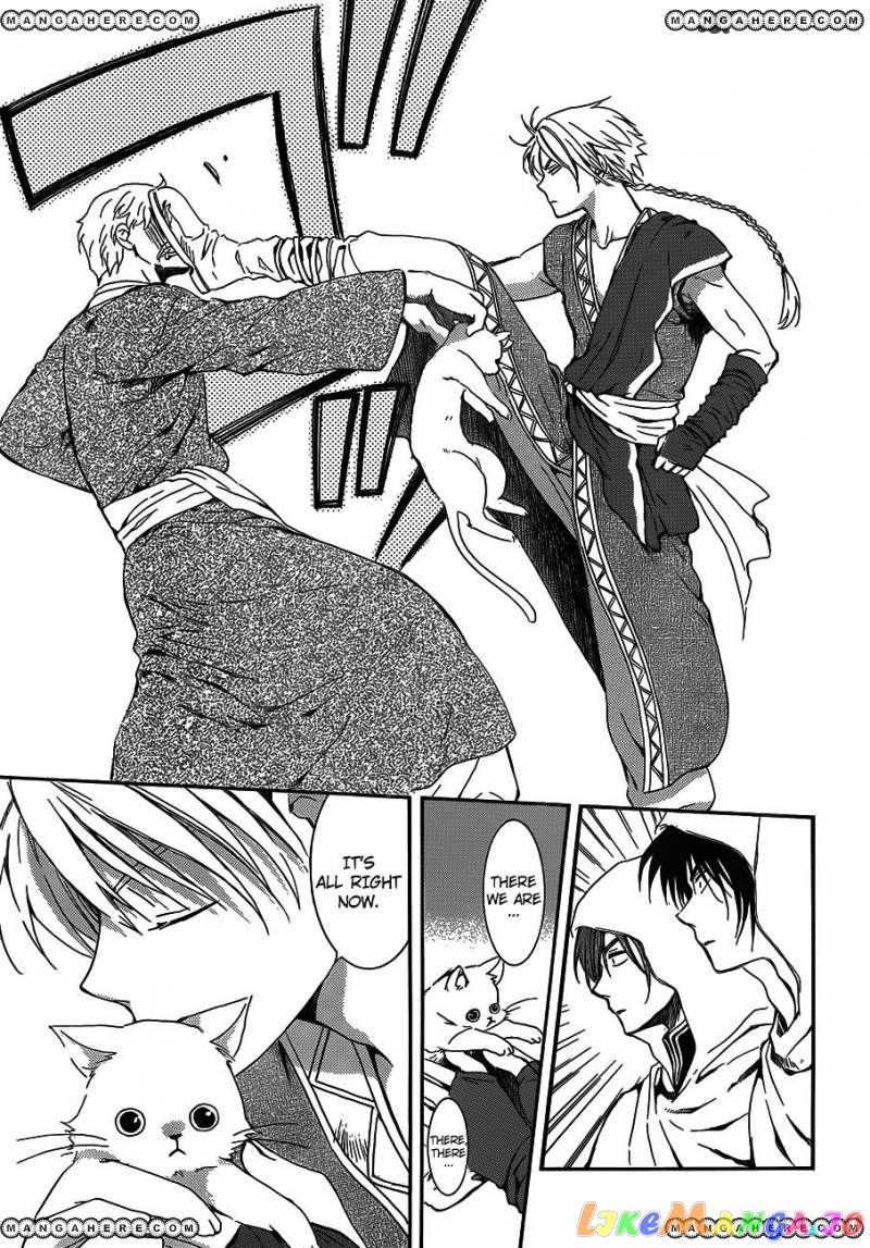 Read Akatsuki no Yona EN Manga Online