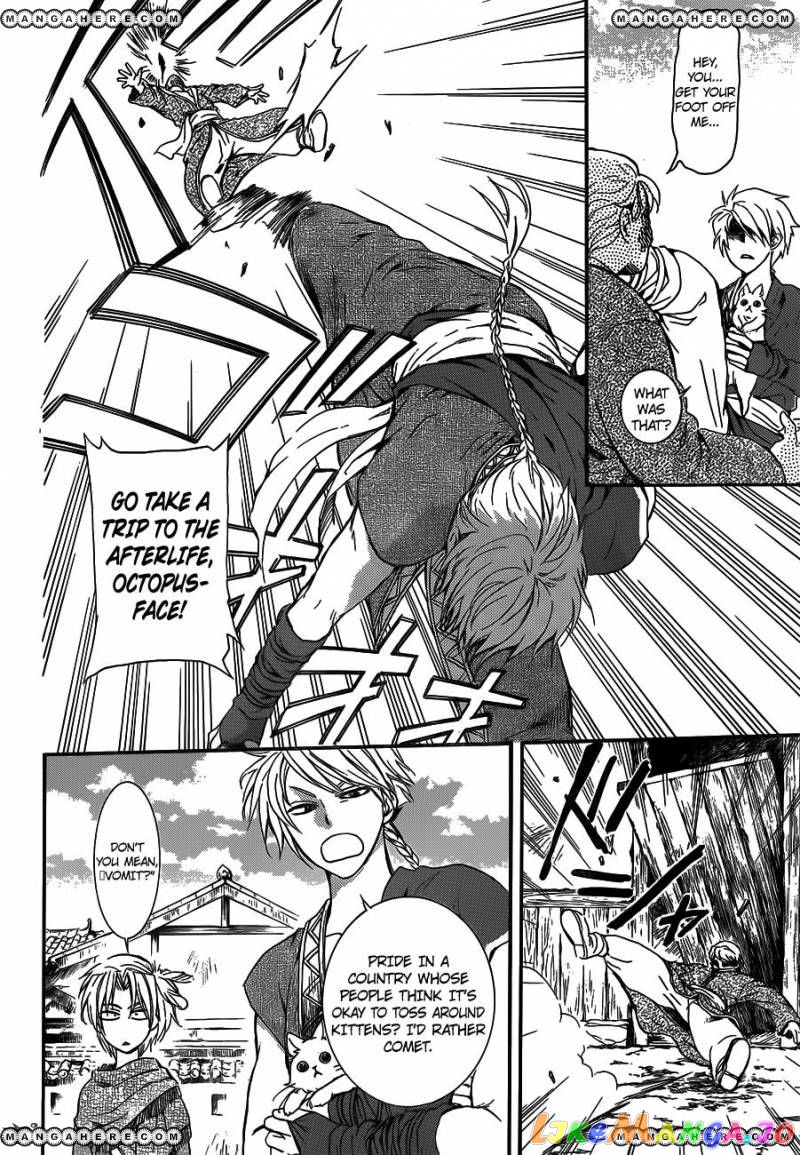 Read Akatsuki no Yona EN Manga Online
