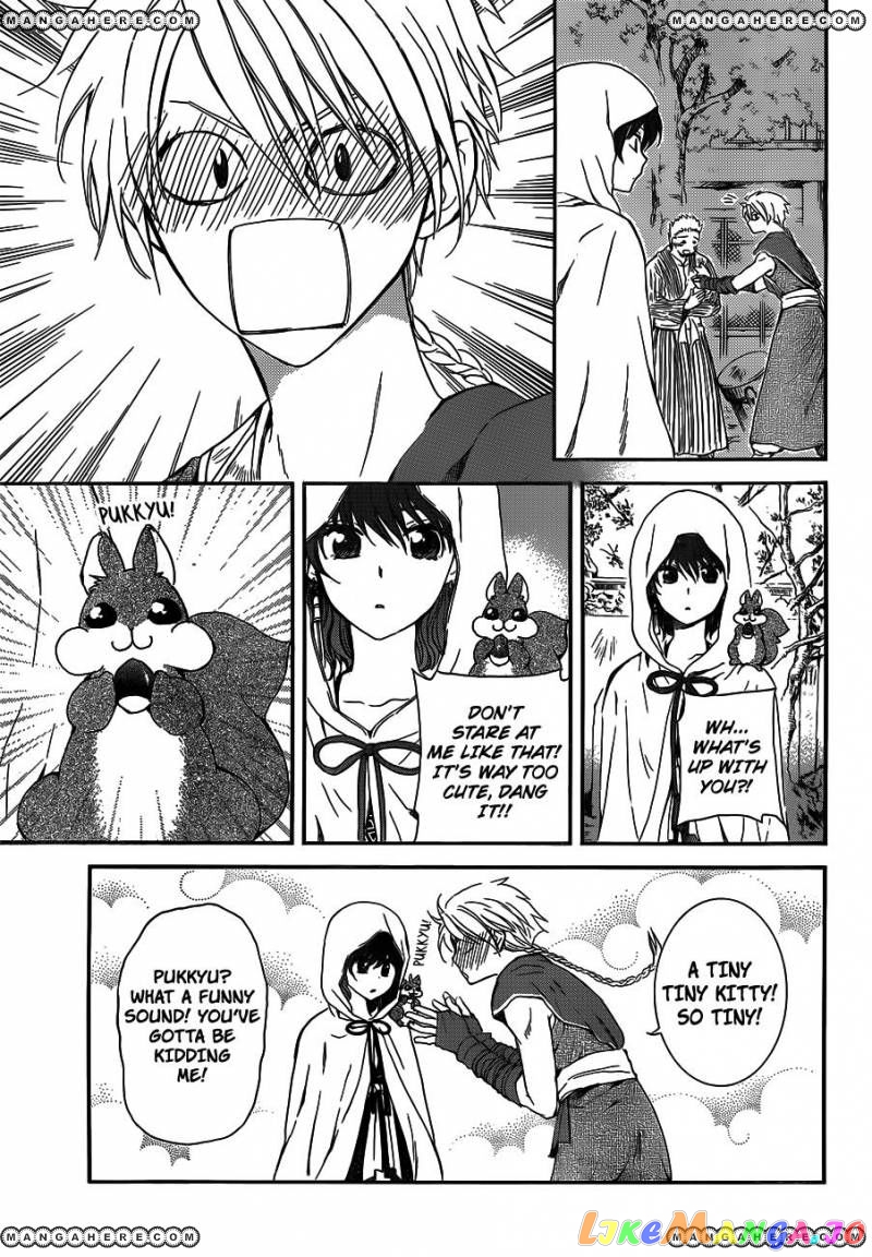 Read Akatsuki no Yona EN Manga Online