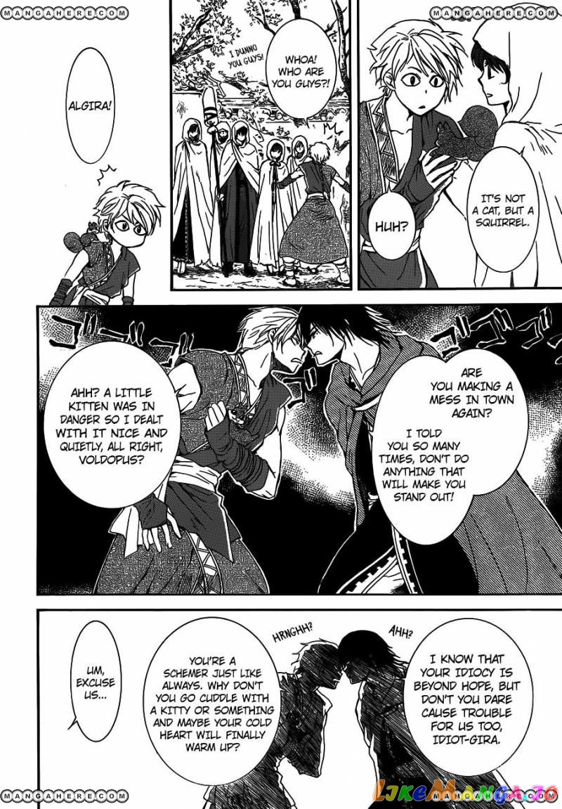 Read Akatsuki no Yona EN Manga Online