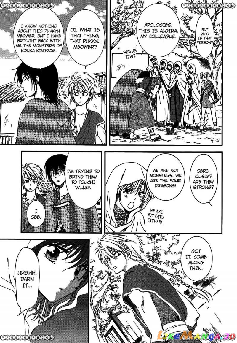Read Akatsuki no Yona EN Manga Online