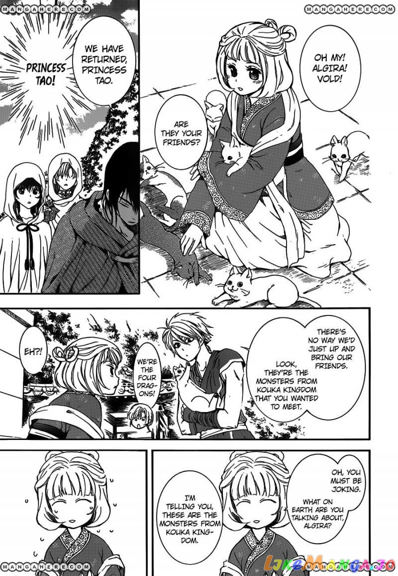 Read Akatsuki no Yona EN Manga Online