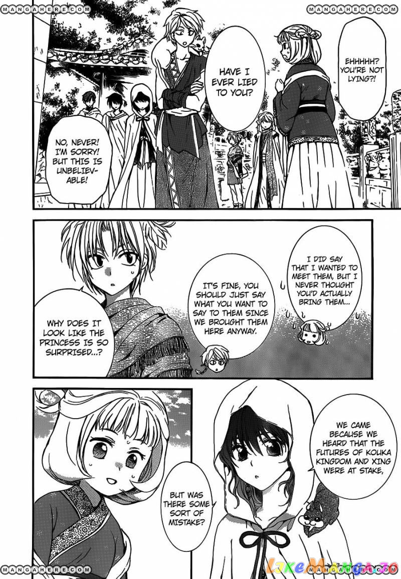 Read Akatsuki no Yona EN Manga Online
