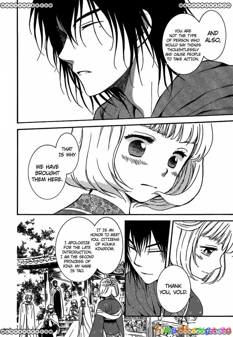 Read Akatsuki no Yona EN Manga Online