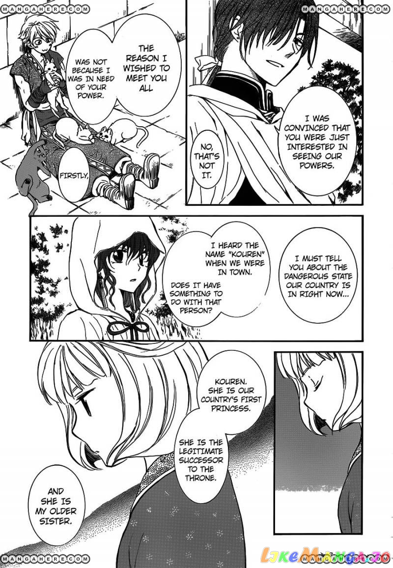 Read Akatsuki no Yona EN Manga Online