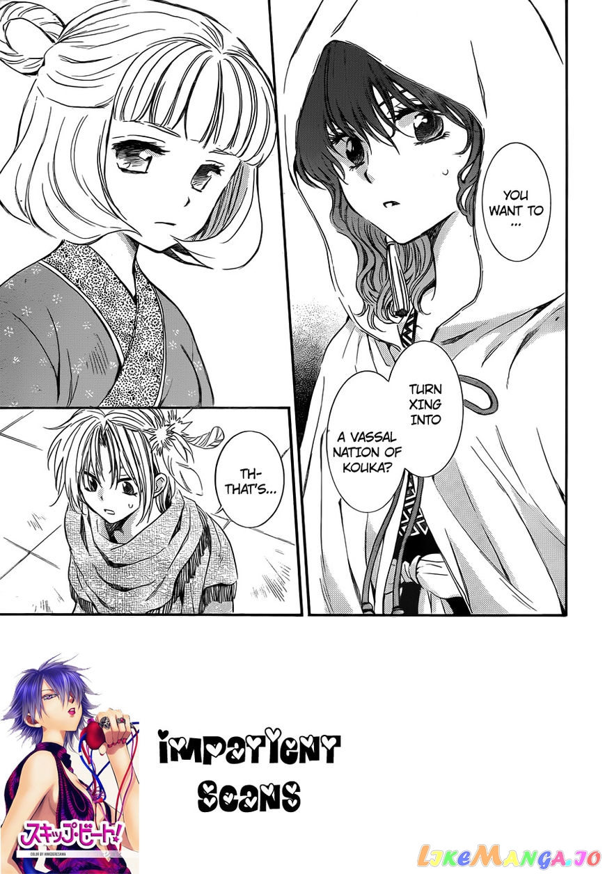Read Akatsuki no Yona EN Manga Online